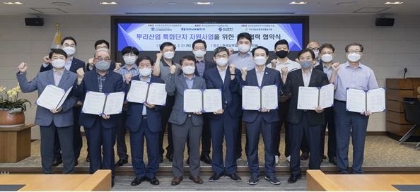 남부발전 이승우 사장(왼쪽 네 번째)이 부산광역시 신창호 산업통상국장(왼쪽 다섯 번째)과 부산지역 뿌리산업 특화단지 5개 협동조합이 참석한 가운데 ‘부산 뿌리산업 특화단지 지원사업 추진을 위한 업무협약’을 체결하고 기념촬영을 하고 있다. / 사진제공=남부발전