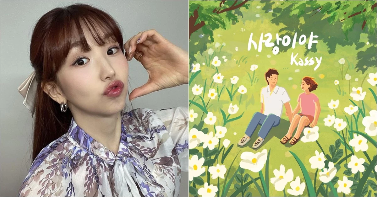 케이시 인스타그램-넥스타엔터테인먼트 제공