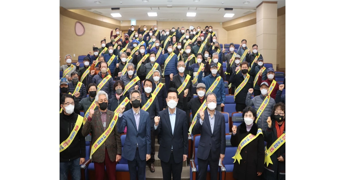 노인일자리사업 시니어소방안전지원단 발대식 / 포항시 제공