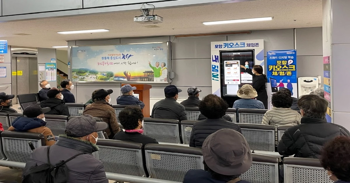 어르신 키오스크 체험존 / 포항시 제공