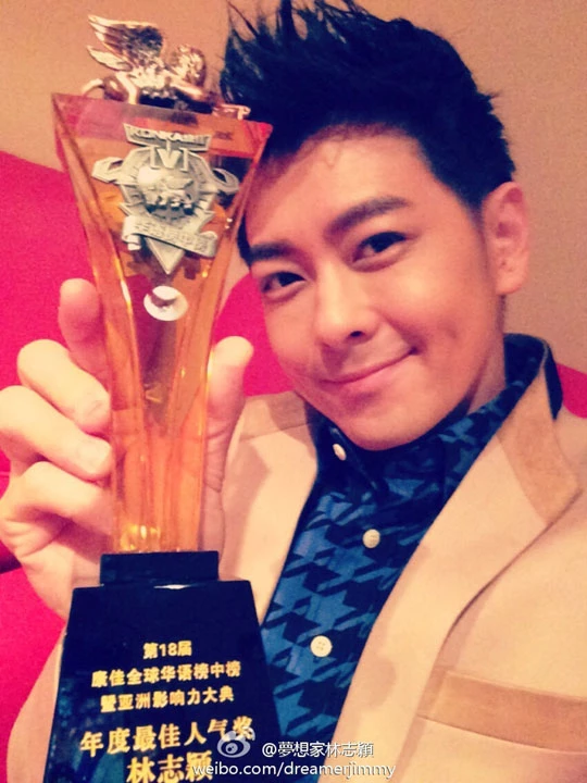 이하 린즈잉 웨이보