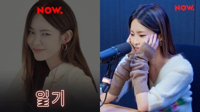 헤이즈 '일기' / 네이버 나우(NOW)