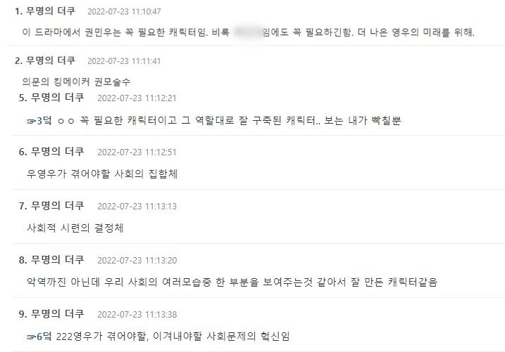 더쿠