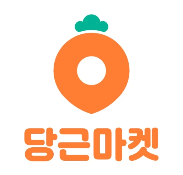 당근마켓 로고 / 이하 당근마켓 홈페이지