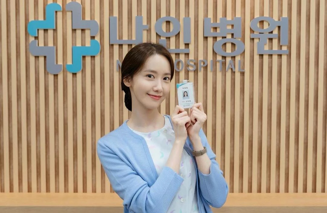 이하 윤아 인스타그램