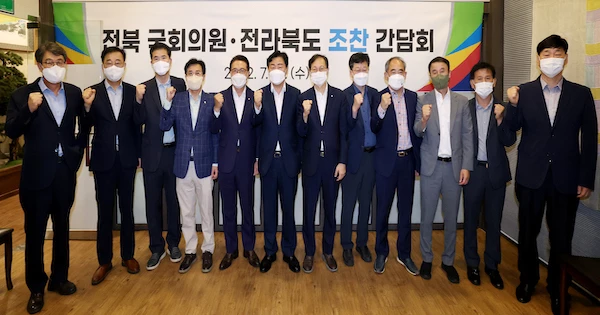 전북도