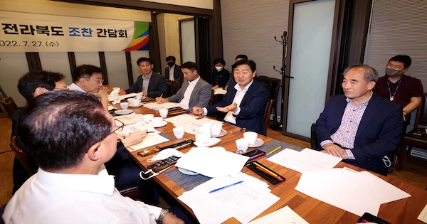 전북도