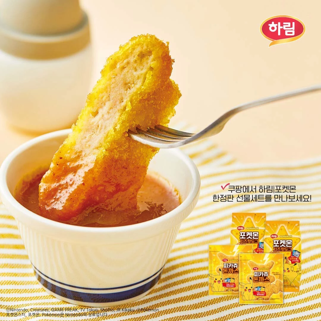 하림 공식 페이스북