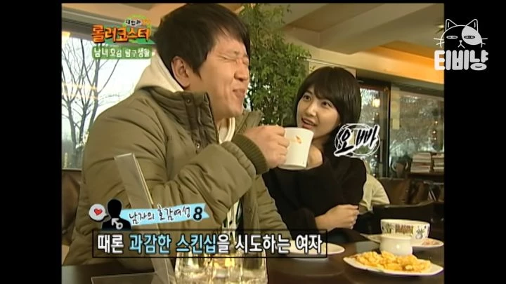 tvN '재밌는 TV 롤러코스터' / 유튜브 '디글 클래식 :Diggle Classic'