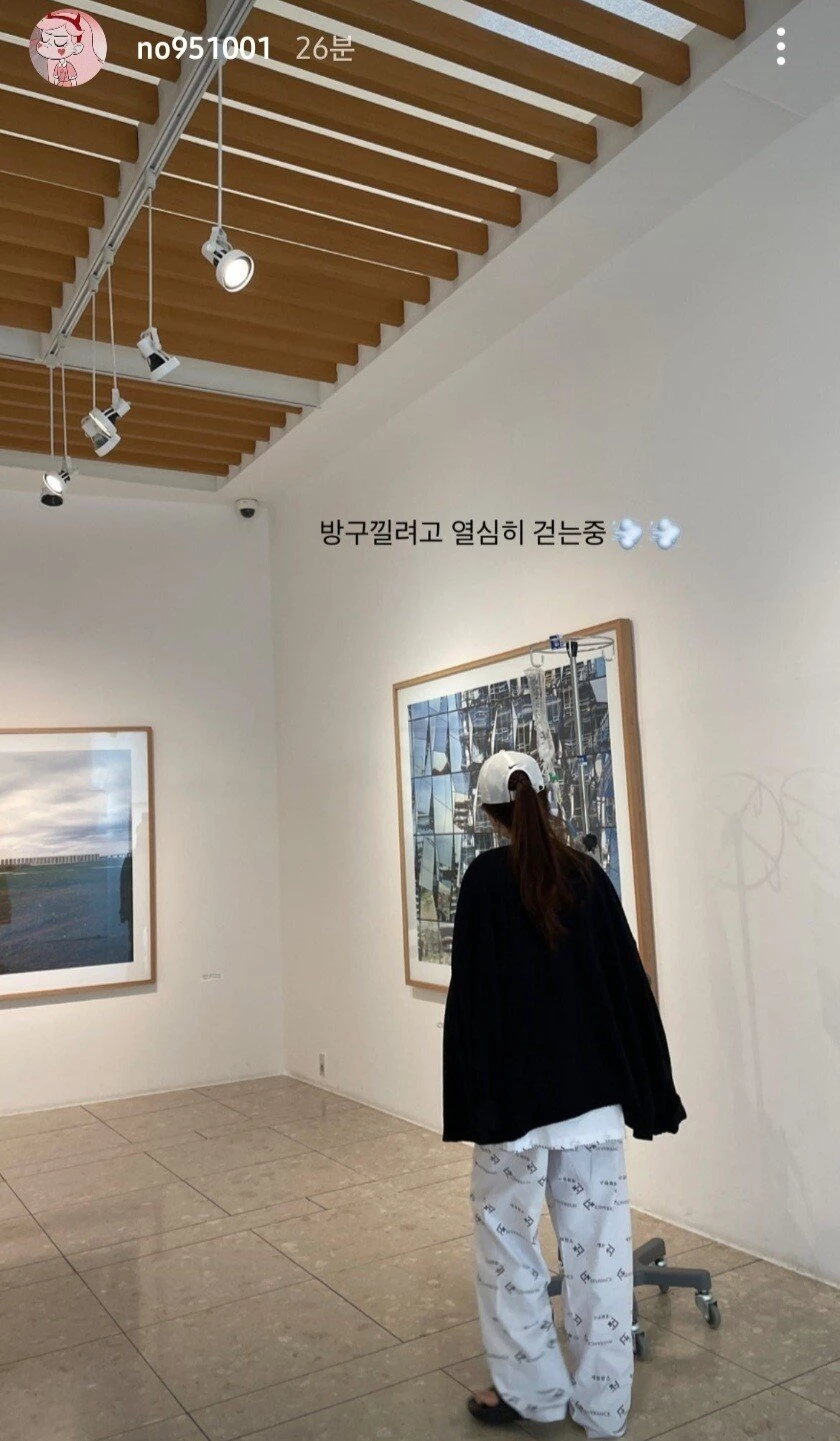 화정 개인 인스타그램 스토리