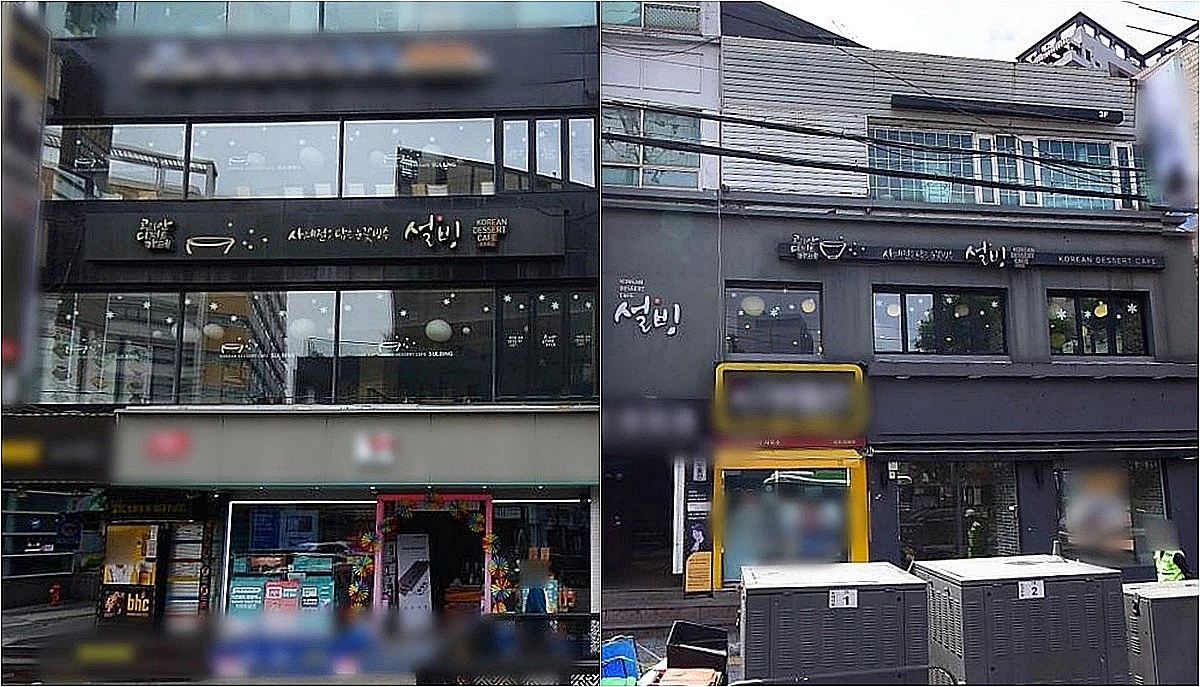 2층에 자리잡고 있는 서울 지역 설빙 점포들 / 이하 네이버 로드뷰