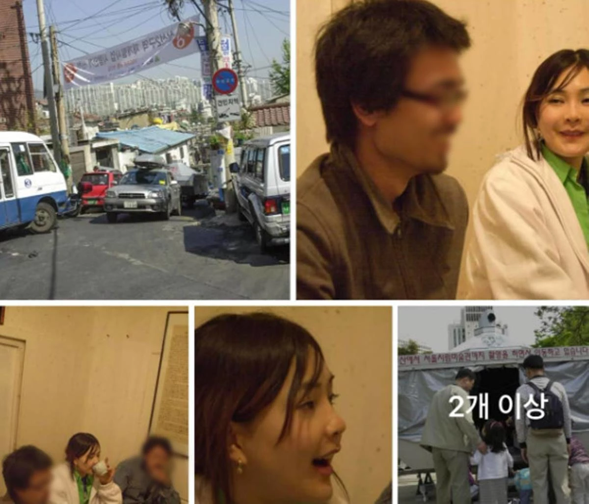 이하 토키히로 사토 도쿄예술대학 교수 페이스북