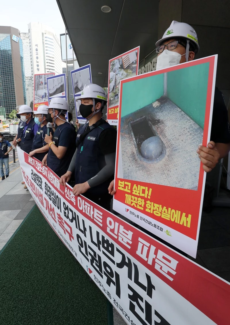 전국건설노동조합 건설노조 조합원들이 26일 서울 중구 국가인권위원회 앞에서 ''건설현장, 화장실이 없거나 나쁘거나' 건설노조 편의시설 개선 촉구' 기자회견을 갖고 있다. / 뉴스1