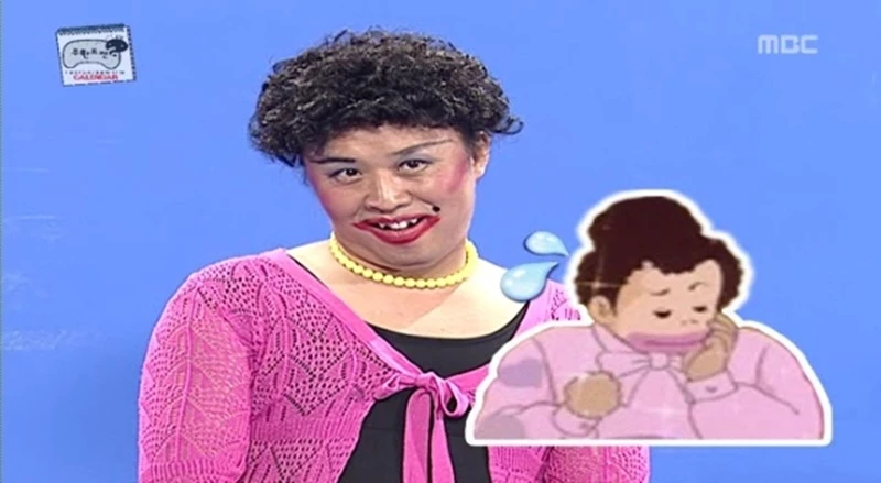 MBC '무한도전'
