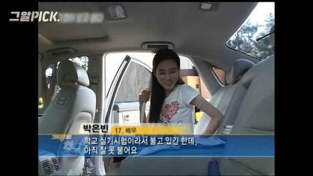 이하 유튜브 '그것이 알고싶다'