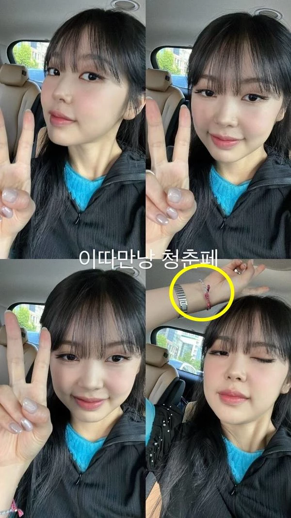 미노이 인스타그램