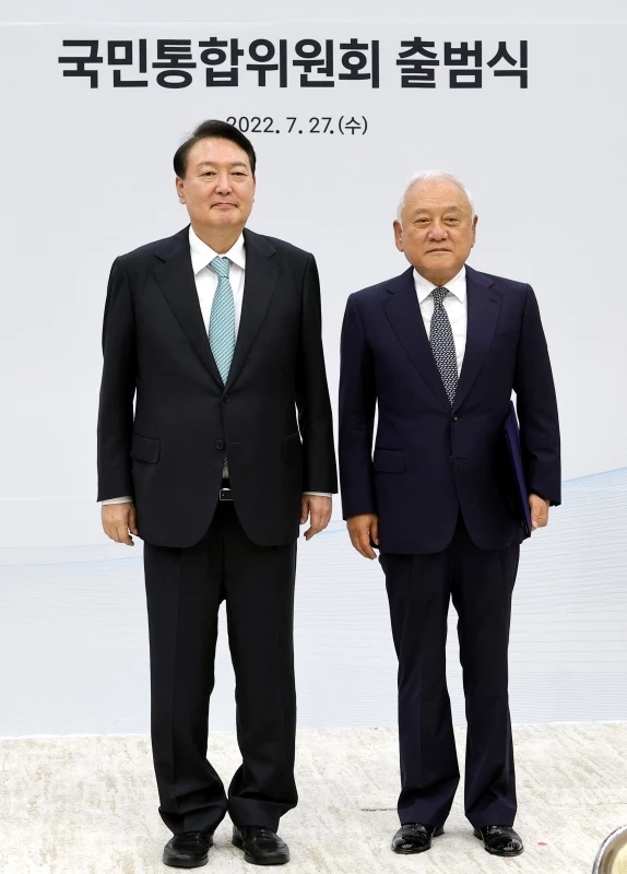 (왼쪽부터) 윤석열 대통령, 김한길 국민통합위원회 위원장
