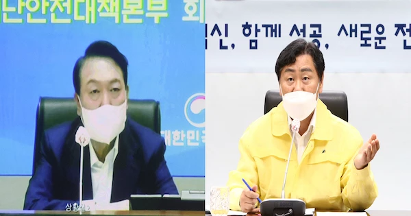 코로나19 중앙재난안전 대책본부 회의 / 전북도