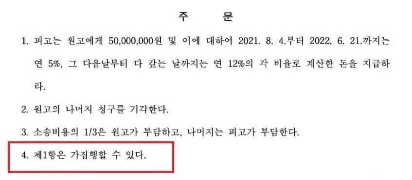 법원 도서관
