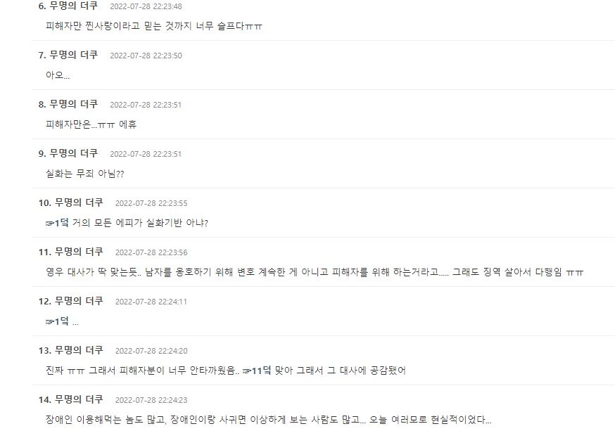 더쿠