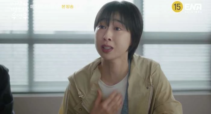 ‘이상한 변호사 우영우’ 성은지 역으로 등장한 배우 박지연
