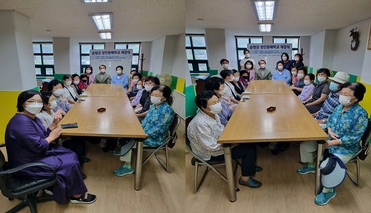 순창군