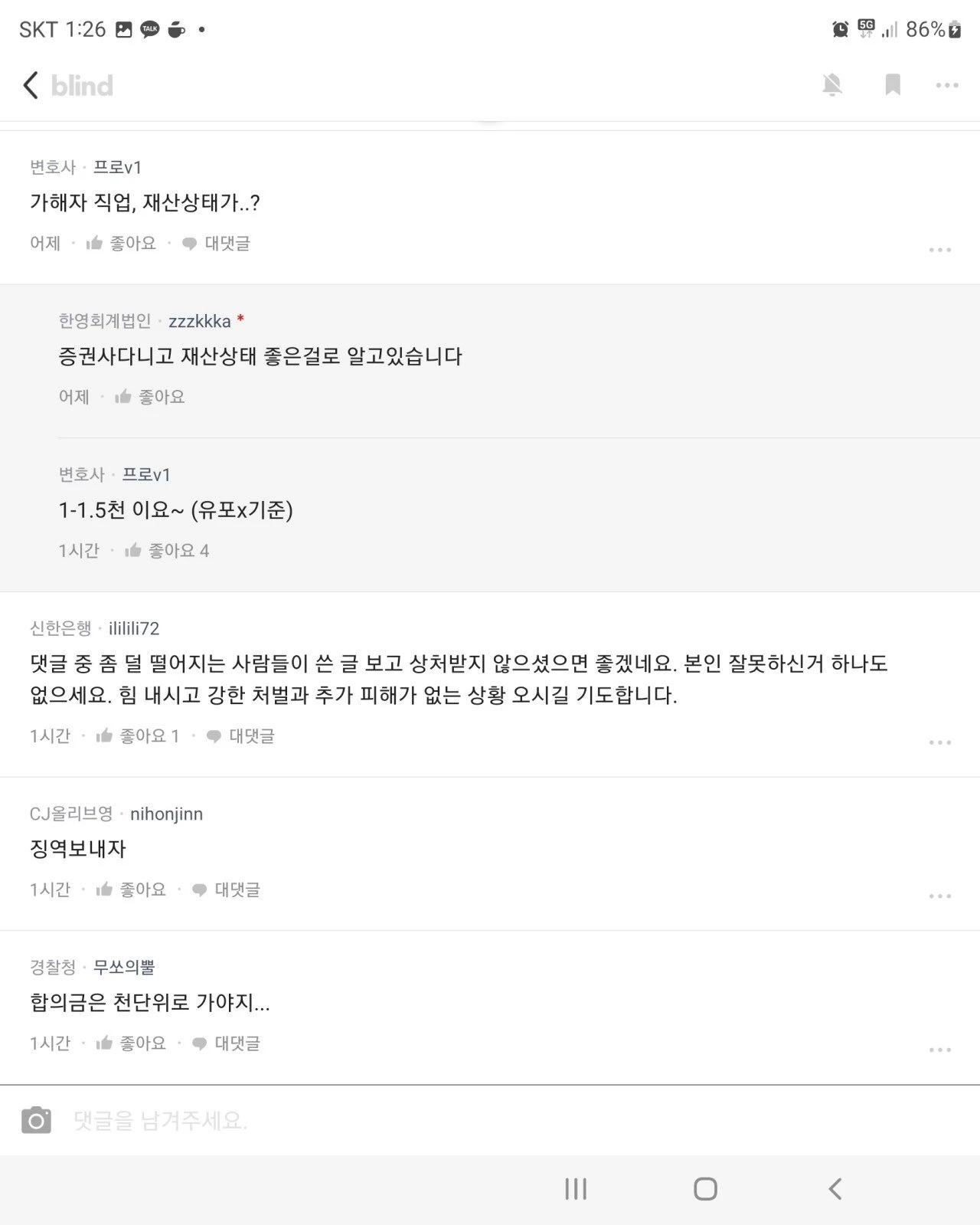 블라인드