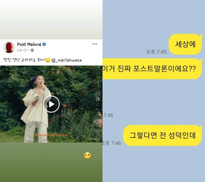 화사 인스타그램