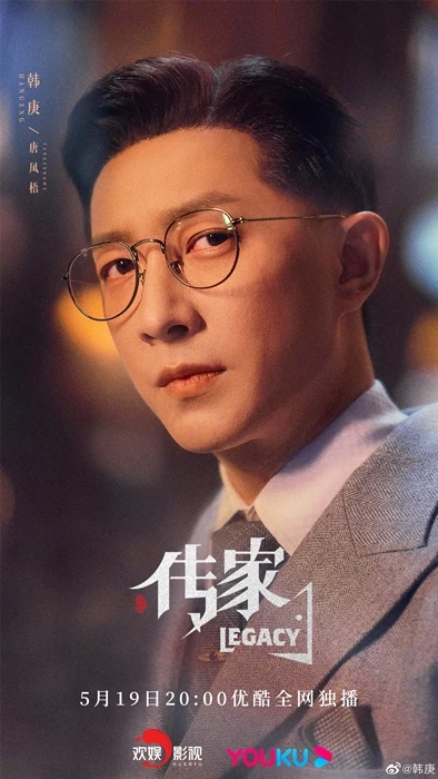 한경 웨이보