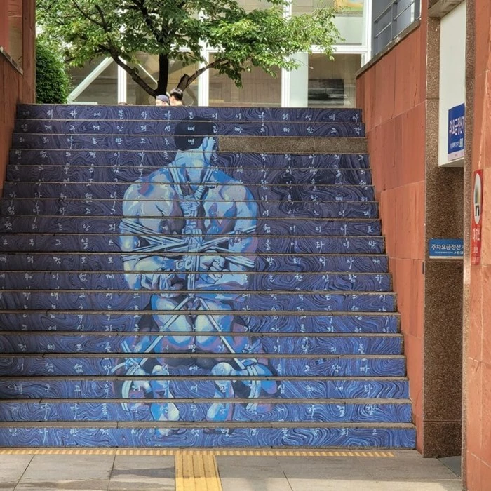 온라인 커뮤니티 캡처