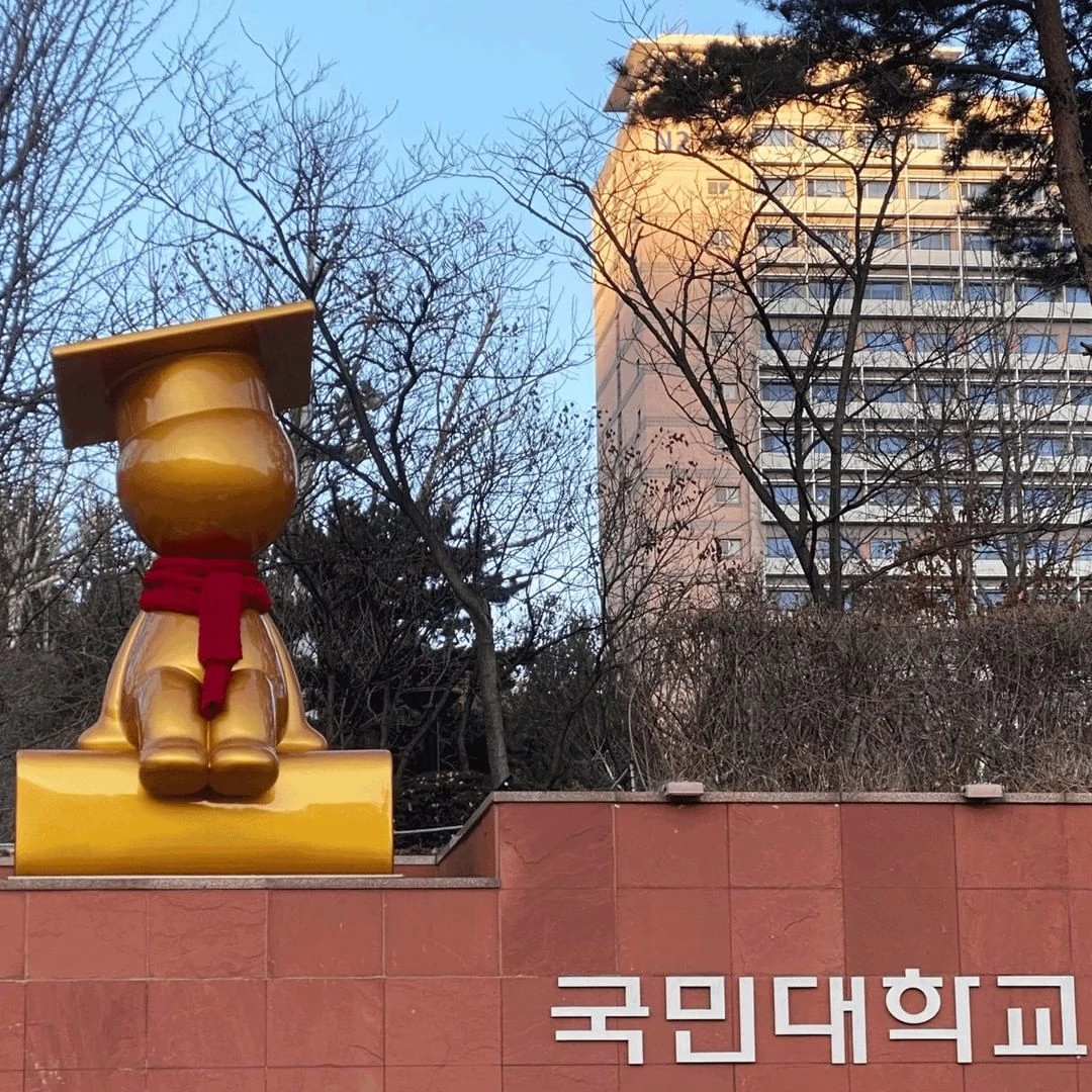 이하 국민대학교 캠퍼스 / 이하 국민대학교 공식 인스타그램