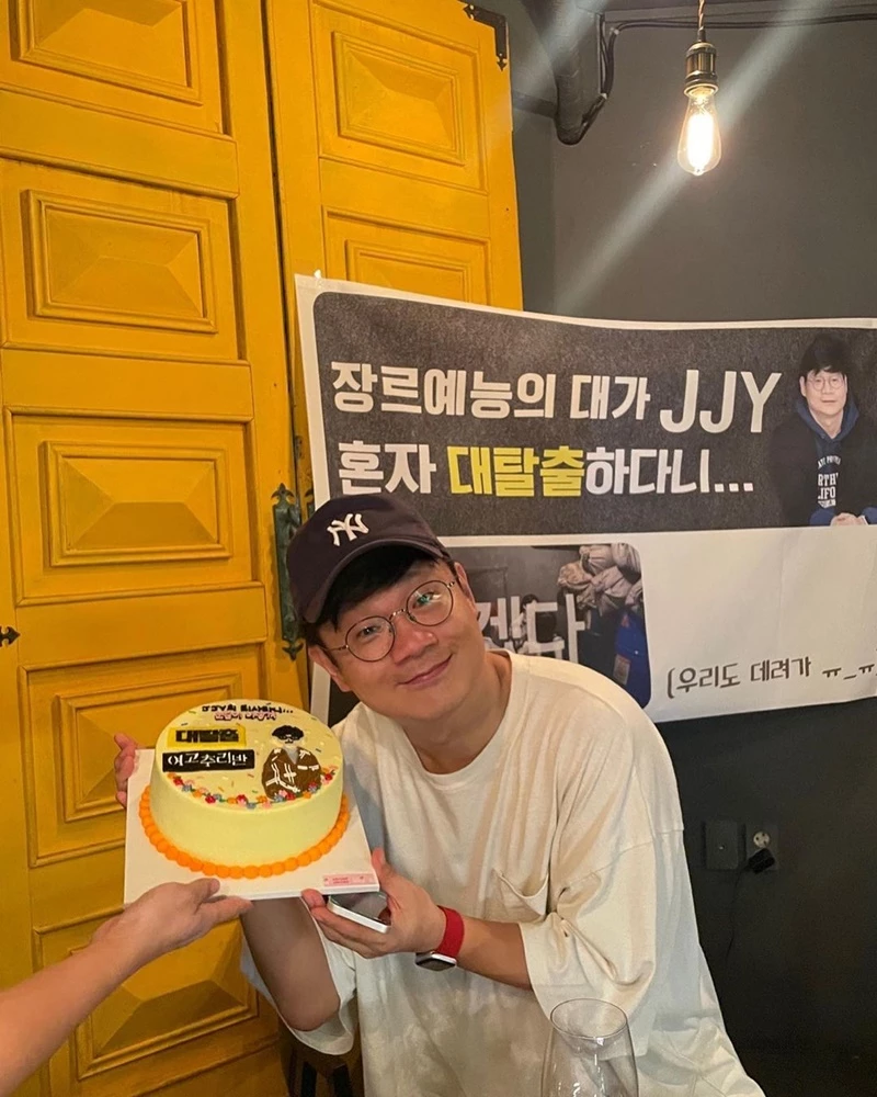 정종연 PD가 5일 인스타그램에 올린 사진