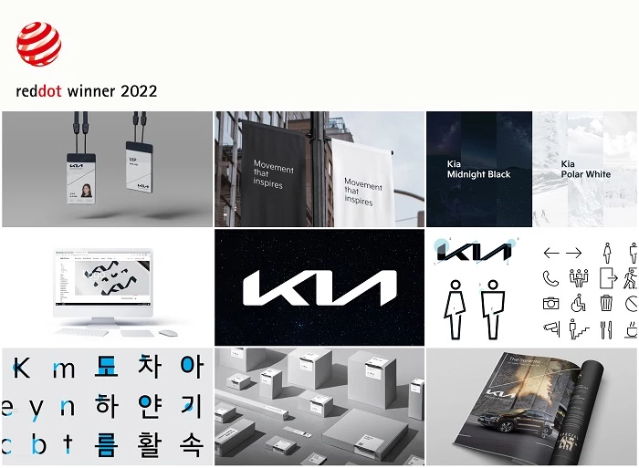 기아 / 기아 CI 가이드라인