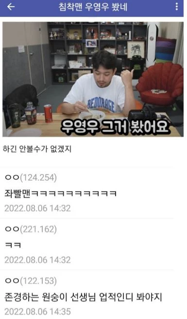 에펨코리아