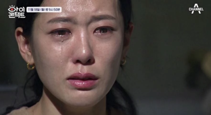 이하 채널A '아이콘택트'
