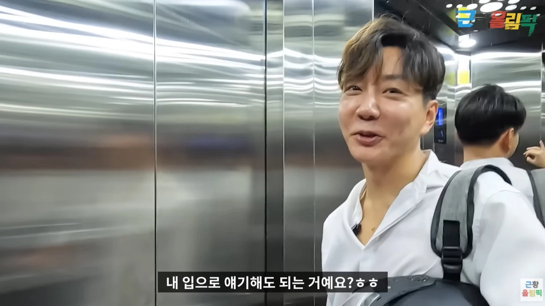 이하 유튜브 '근황올림픽'