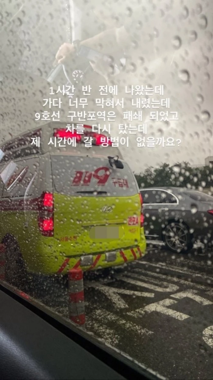 박하선 인스타그램