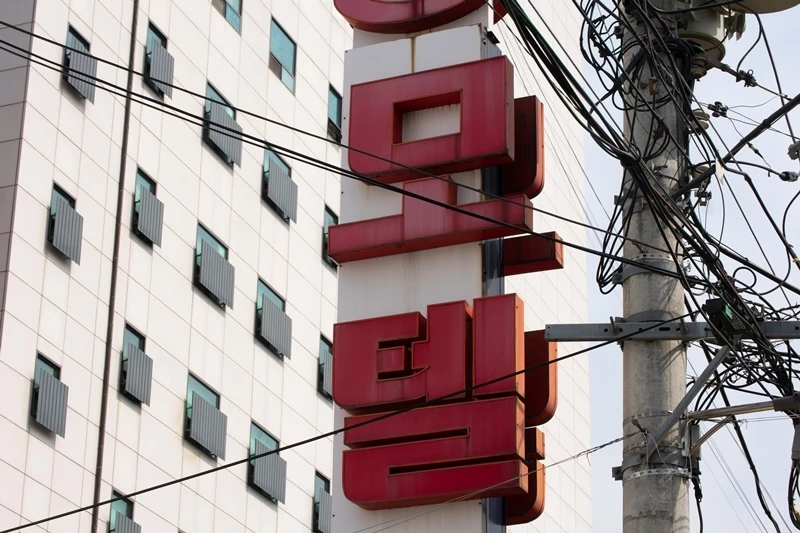 'Ki young /Shutterstock.com'