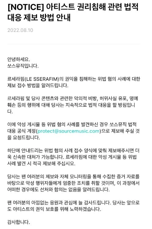쏘스뮤직