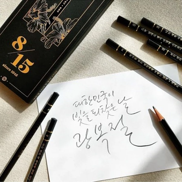 8·15 광복절 77주년 기념해 출시된 연필 / 이하 동아연필 공식 인스타그램