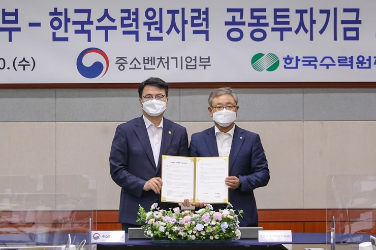 10일 ‘원전 분야 상생협력 활성화를 위한 공동투자기금 조성 협약’을 체결했다. / 한수원