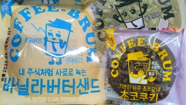 온라인 커뮤니티