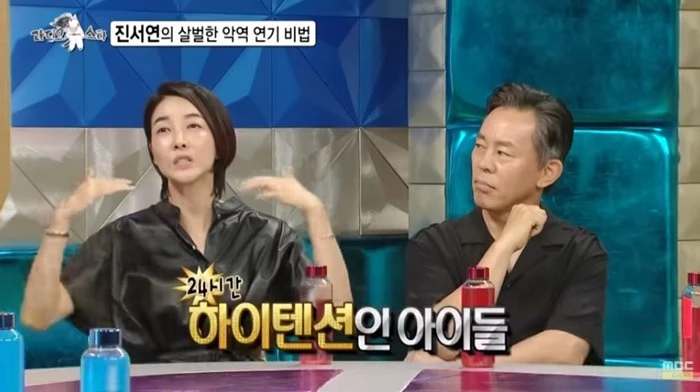 이하 MBC '라디오스타'