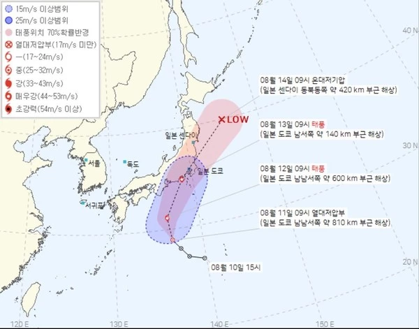 태풍 예상경로, 메아리 / 기상청 케이웨더, 다음