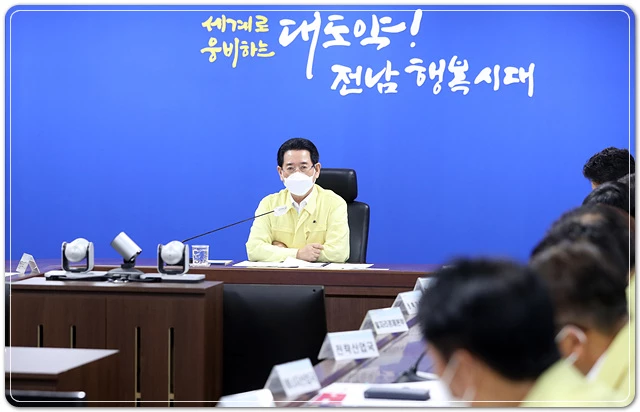 김영록 전라남도지사가 11일 도청 재난종합상황실에서 ‘집중호우 대비 대처상황보고회’를 긴급 개최하고 집중호우, 태풍 등 자연재난에 철저히 대비 해줄 것을 당부하고 있다. / 전남도