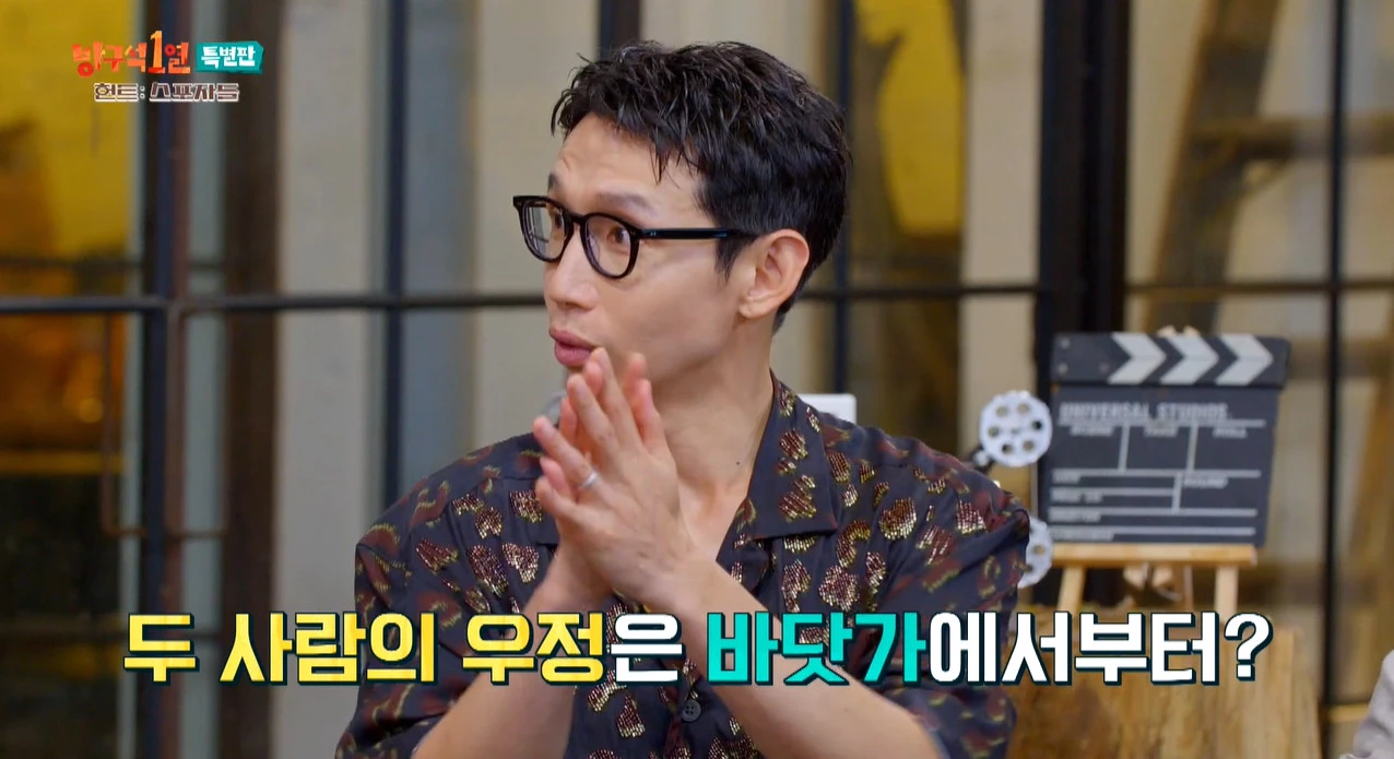 이하 JTBC '방구석 1열 특별판, 작전명 <헌트>:스포자들'