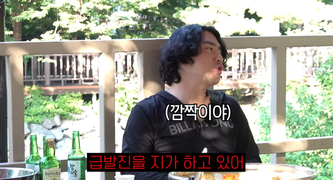 “너 썸녀 없어?” 취기 오른 기안, 29금 토크로 이시언 당황하게 만들었다 (사진)