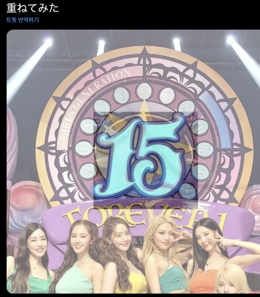 트위터