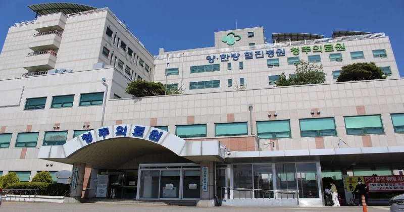청주의료원.