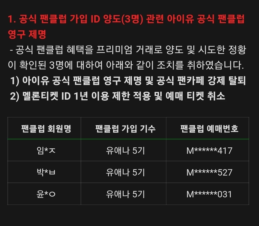이담 엔터테인먼트